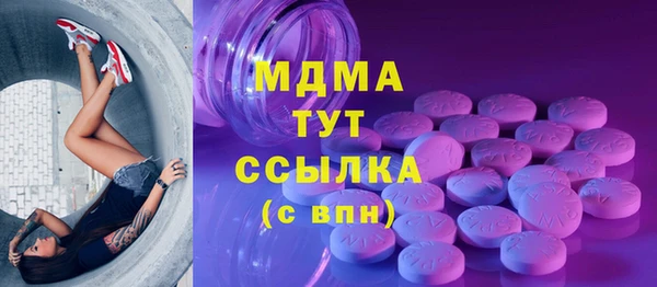 PSILOCYBIN Богородицк