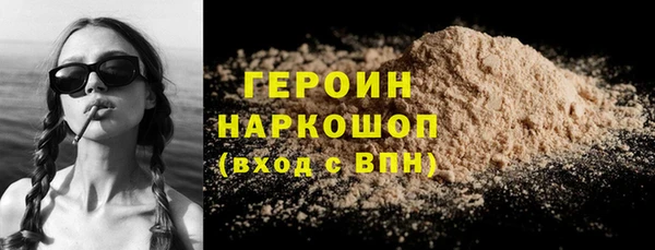 PSILOCYBIN Богородицк