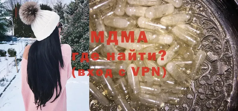 MDMA crystal  Михайлов 